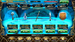 画像ギャラリー No.008のサムネイル画像 / 「輝星のリベリオン」に新機能ギルドバトルが正式実装。4ギルドの総当たり戦