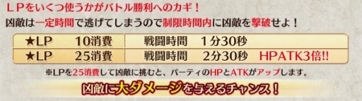 画像ギャラリー No.003のサムネイル画像 / 「輝星のリベリオン」戦慄のカタストロフィが開幕。95万DL記念特典も