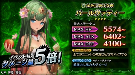 画像ギャラリー No.010のサムネイル画像 / 「輝星のリベリオン」戦慄のカタストロフィが開幕。95万DL記念特典も