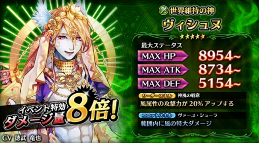 画像ギャラリー No.013のサムネイル画像 / 「輝星のリベリオン」戦慄のカタストロフィが開幕。95万DL記念特典も