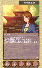 画像ギャラリー No.002のサムネイル画像 / 探し物ゲーム「百目鬼探偵事務所2」,iOS/Android版の配信がスタート