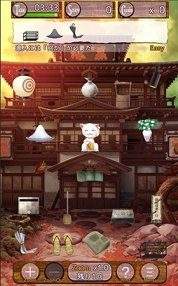 画像ギャラリー No.004のサムネイル画像 / 探し物ゲーム「百目鬼探偵事務所2」,iOS/Android版の配信がスタート