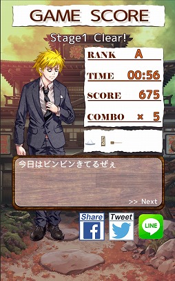 画像ギャラリー No.005のサムネイル画像 / 探し物ゲーム「百目鬼探偵事務所2」,iOS/Android版の配信がスタート