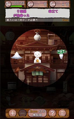 画像ギャラリー No.007のサムネイル画像 / 探し物ゲーム「百目鬼探偵事務所2」,iOS/Android版の配信がスタート