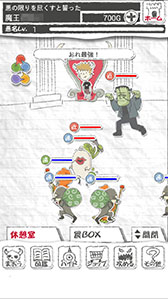 画像ギャラリー No.006のサムネイル画像 / 最弱魔王を警護する簡単なお仕事? スマホ向けディフェンスゲーム「まおう(笑)」を紹介する「(ほぼ)日刊スマホゲーム通信」第757回