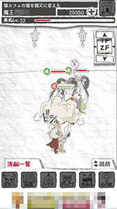 画像ギャラリー No.011のサムネイル画像 / 最弱魔王を警護する簡単なお仕事? スマホ向けディフェンスゲーム「まおう(笑)」を紹介する「(ほぼ)日刊スマホゲーム通信」第757回