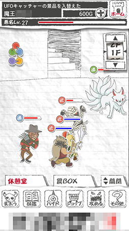 画像ギャラリー No.013のサムネイル画像 / 最弱魔王を警護する簡単なお仕事? スマホ向けディフェンスゲーム「まおう(笑)」を紹介する「(ほぼ)日刊スマホゲーム通信」第757回