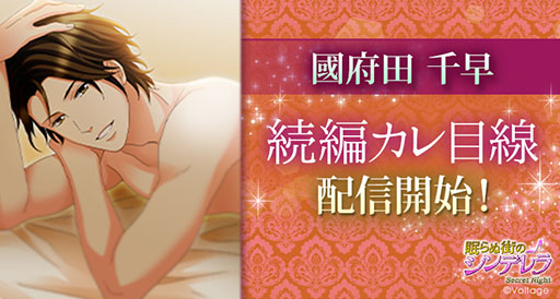 ꡼ No.001Υͥ / ̲̳ΥǥSecret NightפƳʰ塦Ԣ³ԥȡ꡼
