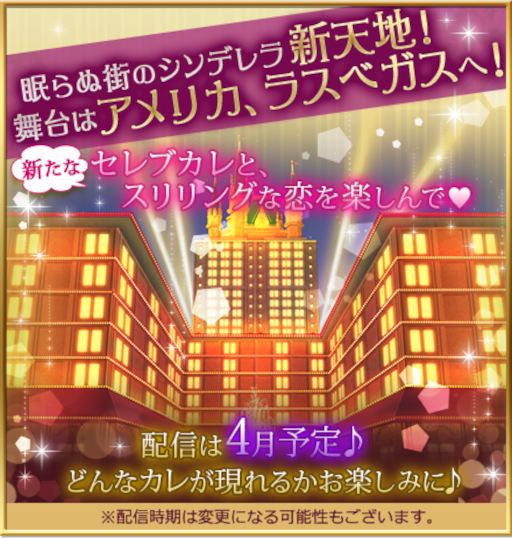 ꡼ No.003Υͥ / ̲̳Υǥ Secret Nightס10ǯǰ̴򳫺