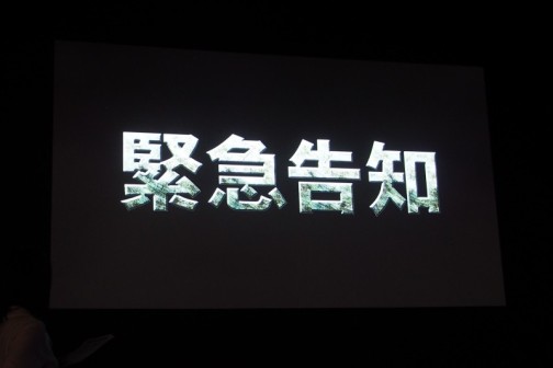 ���������꡼ No.001�Υ���ͥ������ / ��JAEPO2015�ϡֿʷ�ε�͡פȥ��ץ���Υ���ܤˤ�륢�������ɥ�����ץ��������Ȥ�ȯɽ������ʤ���������2015ǯ�Ƥ�ͽ��