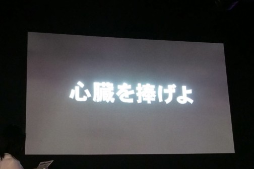 ���������꡼ No.005�Υ���ͥ������ / ��JAEPO2015�ϡֿʷ�ε�͡פȥ��ץ���Υ���ܤˤ�륢�������ɥ�����ץ��������Ȥ�ȯɽ������ʤ���������2015ǯ�Ƥ�ͽ��