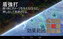 画像ギャラリー No.009のサムネイル画像 / 【PR】むしろPCゲーマーにオススメしたいスマホ向け戦略オンラインRPG「LINE クロスレギオン」の序盤の注意点を解説