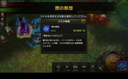 画像ギャラリー No.014のサムネイル画像 / 【PR】むしろPCゲーマーにオススメしたいスマホ向け戦略オンラインRPG「LINE クロスレギオン」の序盤の注意点を解説