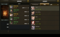 画像ギャラリー No.016のサムネイル画像 / 【PR】むしろPCゲーマーにオススメしたいスマホ向け戦略オンラインRPG「LINE クロスレギオン」の序盤の注意点を解説