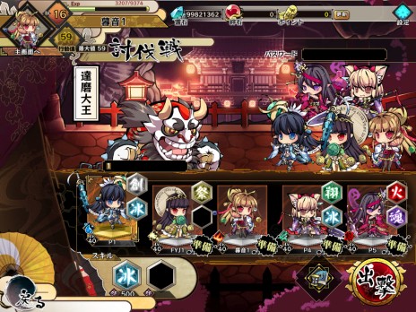 ���������꡼ No.003�Υ���ͥ������ / �ֶ彽��ɱ�ס�����5�ͤΥץ쥤�䡼�Ǥζ�Ʈ��ڤ�����ƤȲ��פ��������޿�ͷ����������ޤ�ʡ�ޡֿ�̱��ۡ����䳫��