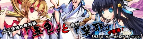 ���������꡼ No.004�Υ���ͥ������ / �ֶ彽��ɱ�ס�����5�ͤΥץ쥤�䡼�Ǥζ�Ʈ��ڤ�����ƤȲ��פ��������޿�ͷ����������ޤ�ʡ�ޡֿ�̱��ۡ����䳫��