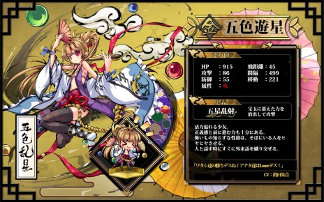 ���������꡼ No.005�Υ���ͥ������ / �ֶ彽��ɱ�ס�����5�ͤΥץ쥤�䡼�Ǥζ�Ʈ��ڤ�����ƤȲ��פ��������޿�ͷ����������ޤ�ʡ�ޡֿ�̱��ۡ����䳫��