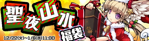 ���������꡼ No.003�Υ���ͥ������ / �ֶ彽��ɱ�ץ��󥿥��������Ѥΰɲ����������ʡ�ޡ����뻳��פ��о�