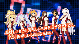 画像ギャラリー No.007のサムネイル画像 / 「超銀河船団」,fripSideによる主題歌「unlimited destiny」を使用した最新PVが公開。fripSideニューシングルには特典コードの封入も