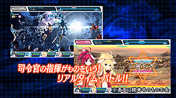 画像ギャラリー No.008のサムネイル画像 / 「超銀河船団」,fripSideによる主題歌「unlimited destiny」を使用した最新PVが公開。fripSideニューシングルには特典コードの封入も