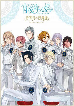 ���������꡼ No.001�Υ���ͥ������ / �־��뿹��ɱ�פΥɥ��CD�־��뿹������ѡפ�8��21����ȯ�����