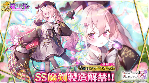 ���������꡼ No.001�Υ���ͥ������ / �֥֥쥤�֥����ɡߥ֥쥤��������ס�����¤�ե����ȿ����Ⲧ�סɤ򳫺���