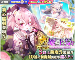 ���������꡼ No.002�Υ���ͥ������ / �֥֥쥤�֥����ɡߥ֥쥤��������ס�����¤�ե����ȿ����Ⲧ�סɤ򳫺���