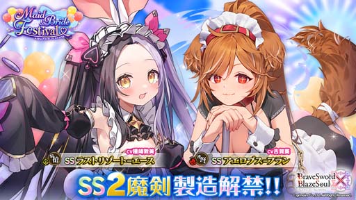 ꡼ No.001Υͥ / ֥֥쥤֥ɡߥ֥쥤ס¤եMaidBride Festivalɳ