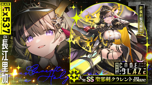 ꡼ No.001Υͥ / ֥֥쥤֥ɡߥ֥쥤ס¤եȵ̩¤CODE:BLAZEɤ򳫺