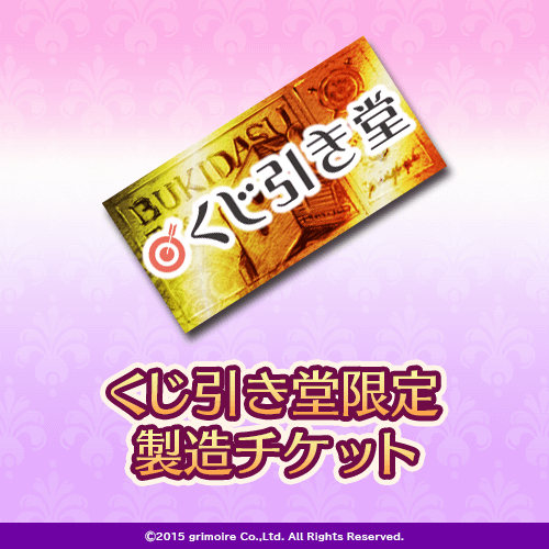 ꡼ No.018Υͥ / ֥֥쥤֥ɡߥ֥쥤פ饤󤯤ӥȤƲɤо