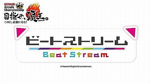 4thKACBeatStream׷辡饦