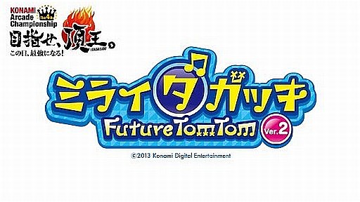 4thKAC֥ߥ饤å Ver.2ͥɽ 