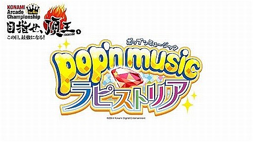 4thKACpop'n music ԥȥꥢ׷辡饦 