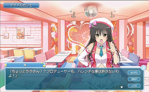 画像ギャラリー No.003のサムネイル画像 / 新作ブラウザゲーム「To LOVEる ダークネス -Idol Revolution-」プレイレポート。原作でお馴染みのキャラクターを育成し,宇宙一のアイドルグループを目指せ