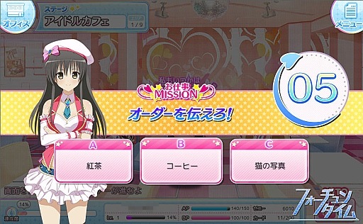 画像ギャラリー No.011のサムネイル画像 / 新作ブラウザゲーム「To LOVEる ダークネス -Idol Revolution-」プレイレポート。原作でお馴染みのキャラクターを育成し,宇宙一のアイドルグループを目指せ