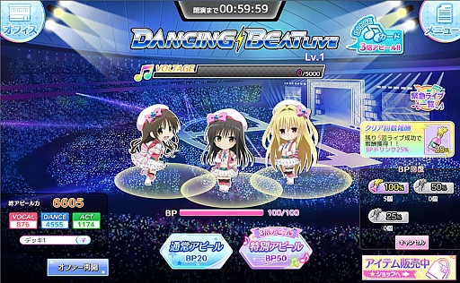 画像ギャラリー No.015のサムネイル画像 / 新作ブラウザゲーム「To LOVEる ダークネス -Idol Revolution-」プレイレポート。原作でお馴染みのキャラクターを育成し,宇宙一のアイドルグループを目指せ