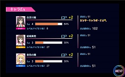 画像ギャラリー No.018のサムネイル画像 / 新作ブラウザゲーム「To LOVEる ダークネス -Idol Revolution-」プレイレポート。原作でお馴染みのキャラクターを育成し,宇宙一のアイドルグループを目指せ