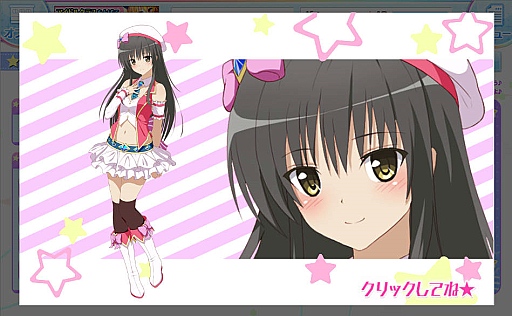 画像ギャラリー No.029のサムネイル画像 / 新作ブラウザゲーム「To LOVEる ダークネス -Idol Revolution-」プレイレポート。原作でお馴染みのキャラクターを育成し,宇宙一のアイドルグループを目指せ