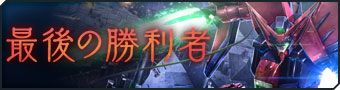꡼ No.004Υͥ / ֥ॸޥեȡפΥåץǡȡ緿UPDATE -ADVANCE-2ƤΥ˥塼»
