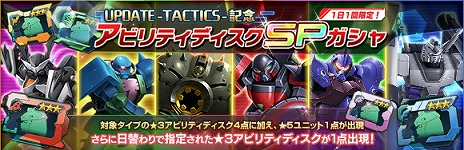 ꡼ No.004Υͥ / ֥ॸޥեȡסåץǡȡ緿UPDATE -TACTICS-ɤ1Ƥڥܡʥʤɡǰ٥Ȥ