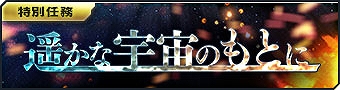 ꡼ No.009Υͥ / ֥ॸޥեȡסꥢ륭ڡ򳫺档̤ʥܡʥ䥬ۿ