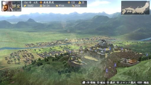 画像ギャラリー No.002のサムネイル画像 / PS Vita版「信長の野望・創造 with パワーアップキット」が2015年5月28日に発売。タッチスクリーンでの操作やカメラ機能に対応