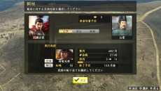 ꡼ No.011Υͥ / PS VitaǡֿĹ˾¤ with ѥåץåȡפ2015ǯ528ȯ䡣å꡼Ǥ䥫鵡ǽб