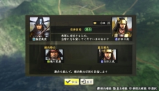 ꡼ No.012Υͥ / PS VitaǡֿĹ˾¤ with ѥåץåȡפ2015ǯ528ȯ䡣å꡼Ǥ䥫鵡ǽб