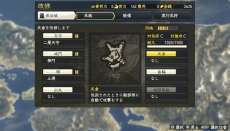 ꡼ No.015Υͥ / PS VitaǡֿĹ˾¤ with ѥåץåȡפ2015ǯ528ȯ䡣å꡼Ǥ䥫鵡ǽб