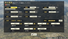 ꡼ No.016Υͥ / PS VitaǡֿĹ˾¤ with ѥåץåȡפ2015ǯ528ȯ䡣å꡼Ǥ䥫鵡ǽб