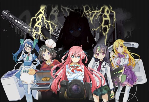 画像ギャラリー No.002のサムネイル画像 / 「家電少女」の事前登録受付がスタート。美少女擬人化家電を育成するパズルRPG