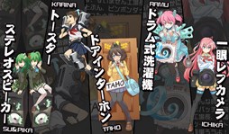 画像ギャラリー No.004のサムネイル画像 / 「家電少女」の事前登録受付がスタート。美少女擬人化家電を育成するパズルRPG