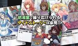 画像ギャラリー No.005のサムネイル画像 / 「家電少女」の事前登録受付がスタート。美少女擬人化家電を育成するパズルRPG