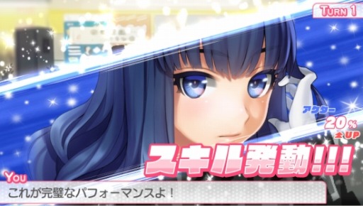 画像ギャラリー No.003のサムネイル画像 / 「VENUS PROJECT−ヴィーナスプロジェクト−」のサービスが本日スタート。少女達をトップアイドルに鍛え上げる育成型カードバトルRPG